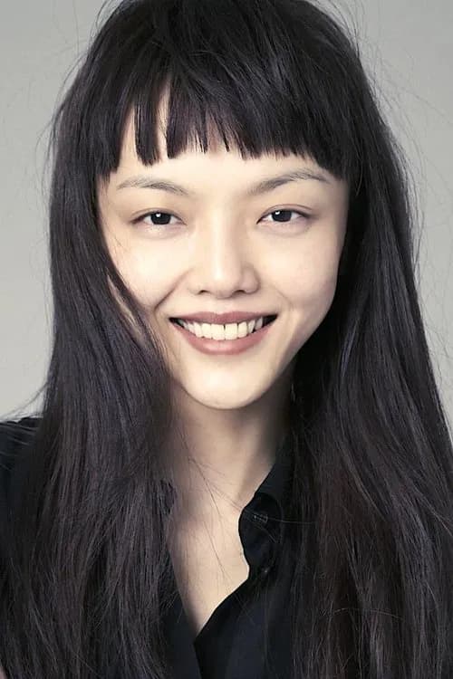 Rila Fukushima headshot