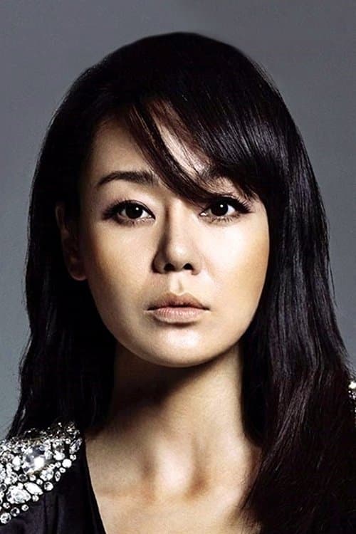 Yunjin Kim headshot